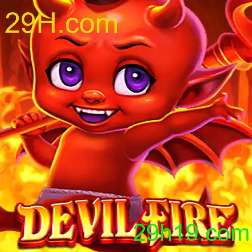DevilFire